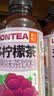 果子熟了多多柠檬茶 0脂肪茶饮料 混合口味 500mL*12瓶 整箱装【无周边】 实拍图