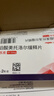 【原研进口】倍他乐克 琥珀酸美托洛尔缓释片47.5mg*28片/盒8盒装 实拍图