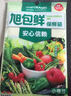旭包鲜日本品牌保鲜袋小号一次性PE抽取式野餐食品分装25*17cm*100只 实拍图
