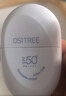 柳丝木（Ositree）物理防晒霜喷雾SPF50+高倍防水防汗户外防紫外线学生女礼物 60g*2 实拍图