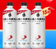 外星人电解质水0糖0卡饮料 白桃口味 600mL*15瓶 整箱装 实拍图