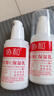 协和维生素e+c乳100ml*2乳液面霜身体乳护手霜补水保湿润肤 实拍图