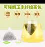 艺佰原叶绿茶小包装袋泡茶办公室/酒店茶可冷泡茶60包180g 实拍图
