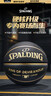 斯伯丁（SPALDING）篮球7号TF黑金掌控系列室内外通用防滑耐磨赛事专用七号篮球 实拍图