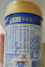 美素佳儿（Friso）皇家幼儿配方奶粉 3段（1-3岁幼儿适用）400g 乳铁蛋白（新国标） 实拍图