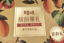 百草味果干礼盒1250g 芒果葡萄草莓干山楂休闲馋嘴零食大礼包团购送礼品 实拍图