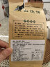 昱品源【屯溪馆】黄山烧饼6袋共90个 特产传统糕点梅干菜扣肉饼休闲零食 原味6袋90个 实拍图
