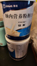 安素【原研进口】雅培安素 肠内营养粉剂(TP) 400g/盒 蛋白粉全营养补充香草味医用级别 实拍图