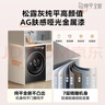 建讯洗衣机底座移动万向轮置物支架通用滚筒冰箱垫防滑防震脚垫脚架子 【千人好评】双管八脚四双轮 实拍图