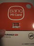 banq 64GB TF（MicroSD）存储卡 A1 U3 V30 4K 适用于小米监控摄像头&行车记录仪专用内存卡 高速耐用 实拍图