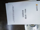科密(comet)智能云考勤机 打卡机人脸+掌纹识别考勤机 小程序在线管理 实时查看考勤 PV10C 实拍图