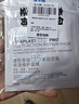 理肤泉【孙颖莎推荐】B5面膜10片套装补水保湿修护舒缓护肤品母亲节礼物 实拍图