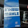 马勒（MAHLE）机油滤芯机滤QZJD1(奥迪Q3/A3/捷达/桑塔纳速腾/朗逸/高尔夫宝来) 实拍图