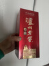 泸州老窖 特曲 老字号 浓香型白酒 52度 375ml 单瓶装  【送礼礼品】 实拍图