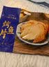 三关六码头香辣鳗鱼丝即食海味零食非油炸小鱼干下酒菜地方特产年货零食80g 实拍图