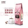 吉意欧耶加雪菲风味咖啡豆500g阿拉比卡豆中烘坚果浓香黑咖啡意式手冲 实拍图