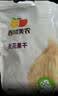 西域美农土耳其大无花果干400g 箱装+小袋 煲汤熬粥开袋即食 源产地大果 实拍图