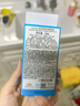 安热沙智感倍护防晒乳液GB60ml 新一代小金瓶520送女友礼物【临期清仓】 实拍图