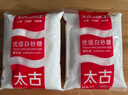 太古（taikoo）食糖 白砂糖 优级白砂糖1kg 烘焙原料冲饮调味百年品牌 实拍图