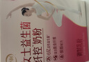 伊利女士益生菌纤控奶粉 成人奶粉 0蔗糖高钙 营养品 脱脂配方 700g 实拍图