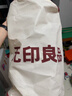无印良品A类100%新疆棉花被子春秋 双人空调被棉被芯 4斤200*230cm 实拍图