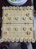 得力（deli）中国象棋套装折叠防水棋盘棋游儿童益智娱乐亲子露营原木开学礼物 实拍图