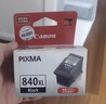 佳能（Canon）CL-841XL 大容量彩色墨盒(适用MX538/MG3680/MG3580/TS5180/GM2080/GM4080) 实拍图