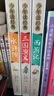 四大名著全套小学生版4册 美绘版 水浒传 红楼梦 三国演义 西游记 青少版无障碍阅读 快乐读书吧五年级下册 三四五六年级课外阅读书籍少年读经典系列 儿童节 实拍图