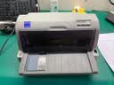 【二手95新】爱普生（EPSON）630/635/730/735针式打印机平推式发票打印机爱普生（E EPSON630K 实拍图