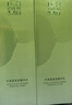 百雀羚（PECHOIN）护肤套装水清漾水乳补水保湿修护舒缓品质国货520礼物 实拍图