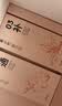 倍轻松（breo）A1艾灸盒 艾灸仪 艾柱月套餐 艾绒艾条艾棒 (20根艾柱和1个滤网) 实拍图
