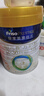 美素佳儿（Friso）皇家幼儿配方奶粉 3段（1-3岁幼儿适用）800g 乳铁蛋白 (新国标) 实拍图