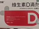 双鲸 维生素D滴剂(胶囊型）维生素d3 400单位*60粒预防维生素D缺乏性佝偻病 婴幼儿童成人促钙吸收补钙d3 实拍图