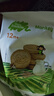 小皮（Little Freddie）宝宝零食谷物饼干婴儿磨牙饼干1岁+儿童零食80g*3盒 多口味随机发 实拍图