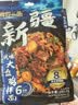 有你一面新疆大盘鸡拌面290.5g*3刀削面宽面条大盘鸡调料速食 实拍图
