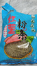 双塔粉条纯红薯粉条1000g 粉丝南北干货火锅食材地瓜粉炖菜火锅酸辣粉 实拍图