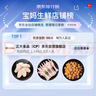 正大鸡爪净重2斤（单个鸡爪约40-50g） 柠檬鸡爪生鲜烧烤 实拍图