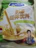 天美华乳内蒙古奶茶粉 蒙古特产 经典咸味 早餐冲饮 独立包装 奶茶原料 400g2袋咸味奶茶 实拍图