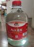 九江双蒸豉香型白酒 自饮泡酒米酒29.5度桶装纯粮食酒5.1L散酒水果泡酒 实拍图