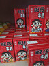 欢乐家糖水黄桃罐头252g*9瓶 新鲜水果罐头 送礼礼盒 休闲零食 实拍图