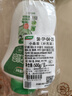 三棵树漆（SKSHU）墙面修补滚筒漆去污神器翻新清洁涂鸦修复防水乳胶漆白色1000g 实拍图
