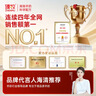 臻牧（zhenmu）畅百岁70+无蔗糖高钙护肠道中老年羊奶粉800g送礼 实拍图
