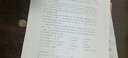 奔图（PANTUM）P1 Lite激光打印机家用 手机无线微信打印 学生作业错题打印机家庭用 打印机办公专用 实拍图