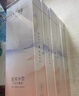 十月结晶 会阴冷敷垫顺剖两用产后侧切伤口冰敷发热冰敷降温 1条 实拍图