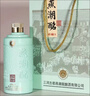 燕潮酩 河北老字号燕潮酩养藏3 传世经典500ML纯粮礼盒装浓香型白酒 42%vol 500mL 1瓶 【品尝试用】 实拍图