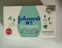 强生婴儿牛奶润肤皂125g宝宝儿童洗澡沐浴洗手洗内衣尿布香皂新年礼物 实拍图