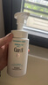 珂润（Curel）氨基酸洗面奶温和清洁敏感肌 520礼物 控油保湿洁面泡沫150ml 实拍图