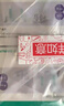 贝朗（B|BRAUN）原装进口胰岛素针头一次性注射笔用针头6mm*7支/盒 5盒 G31 实拍图