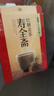 寿全斋红糖姜茶大姨妈生理期可喝姜枣茶生姜汤汁糖茶独立小包装12g*10条 实拍图