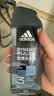 阿迪达斯（adidas）沐浴露男士专用洗发洗面奶三效合一游泳去氯留香小瓶旅行装250ml 实拍图